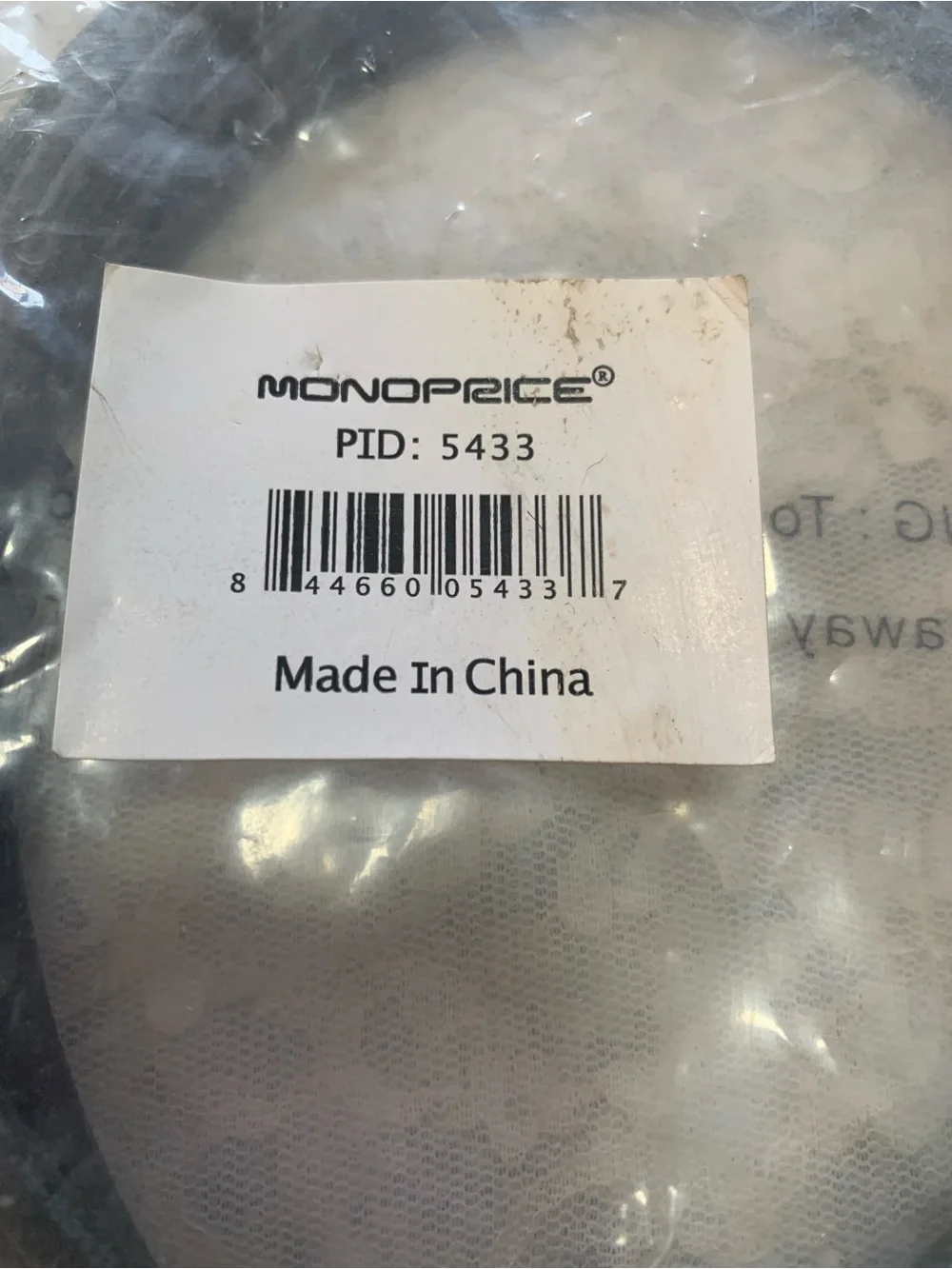 Monoprice 6ft HDMI Extension Cable PID 5433